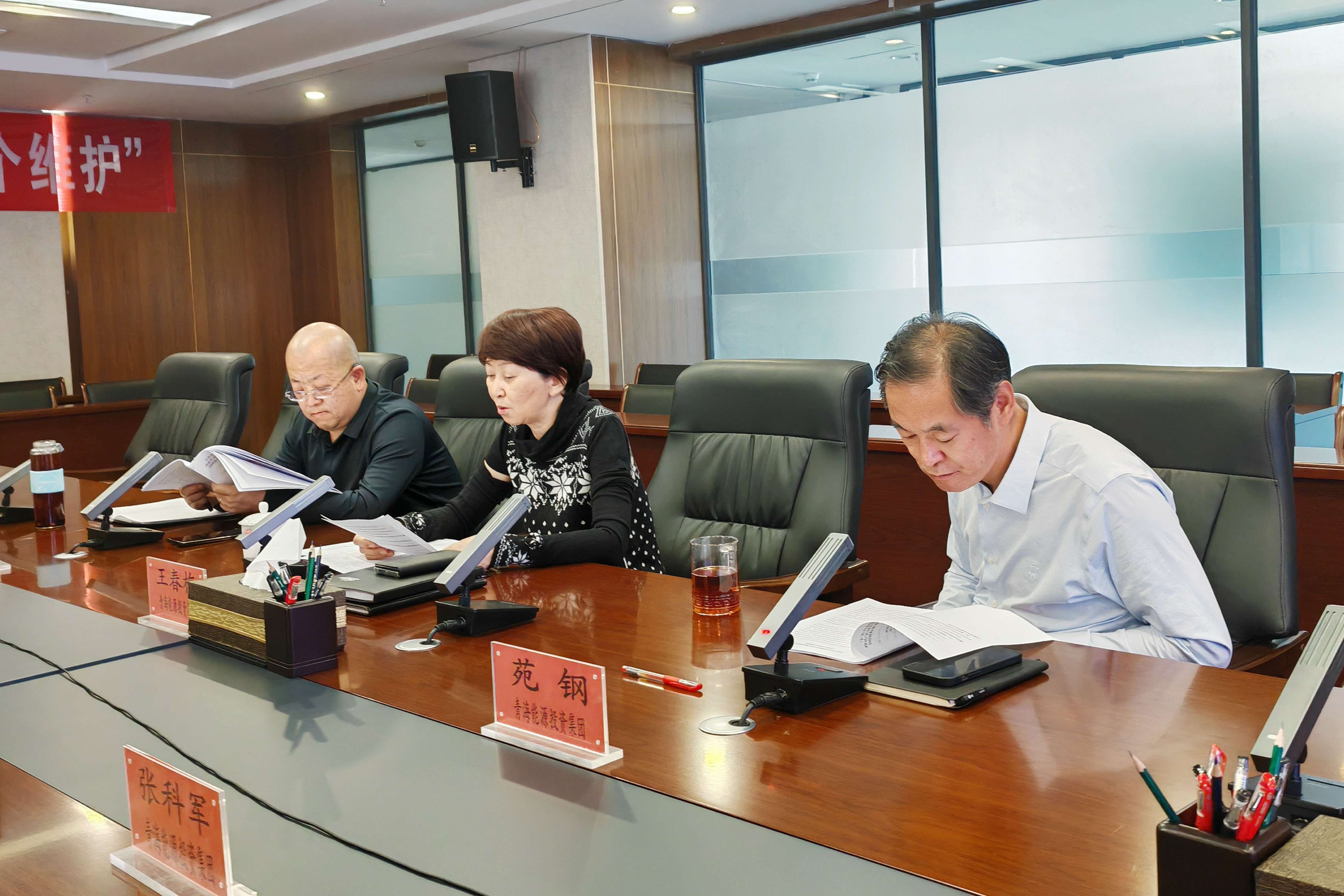 1704245320666941.jpg 研討3.jpg