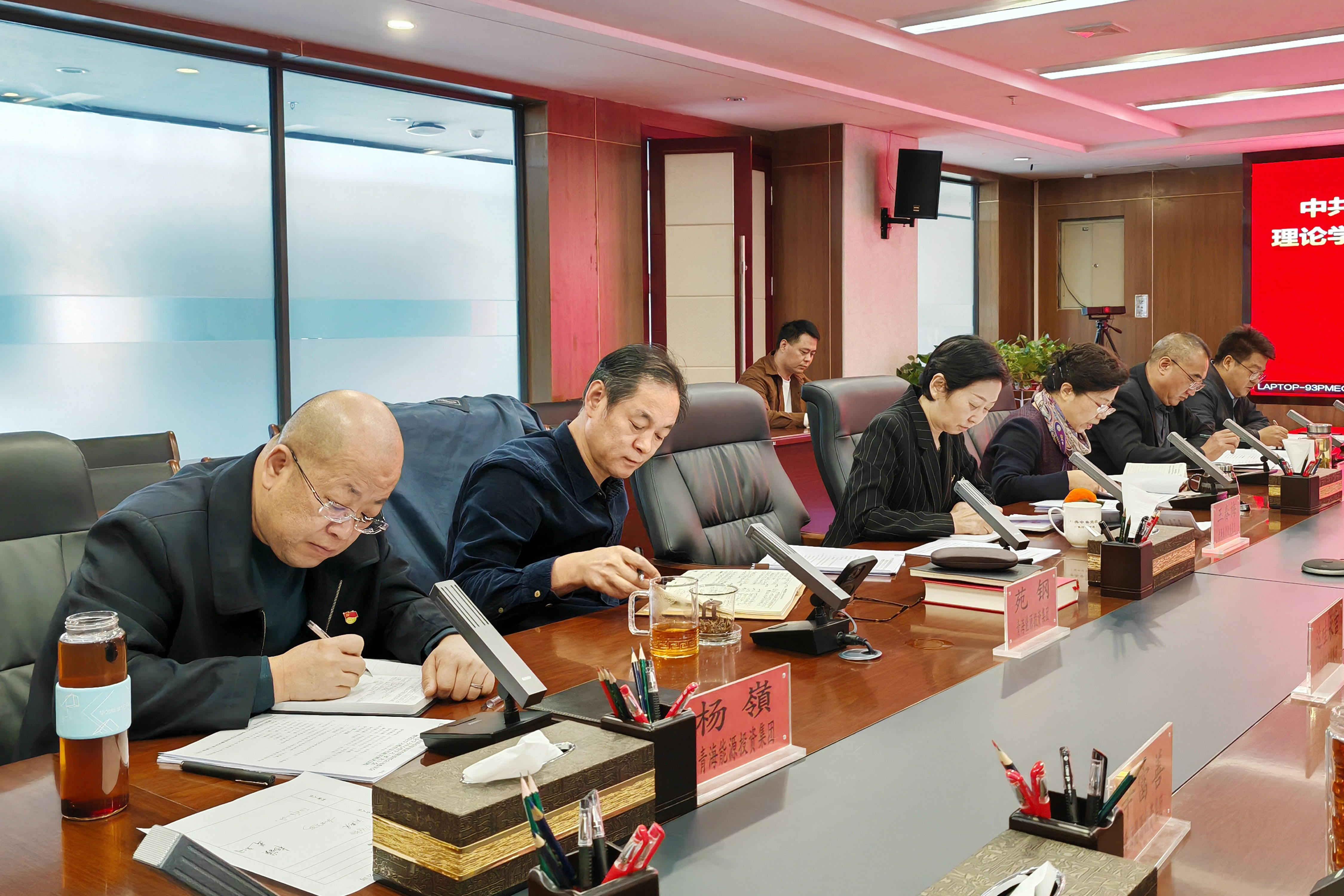 1730789155213262.jpg 黨委專題會.jpg