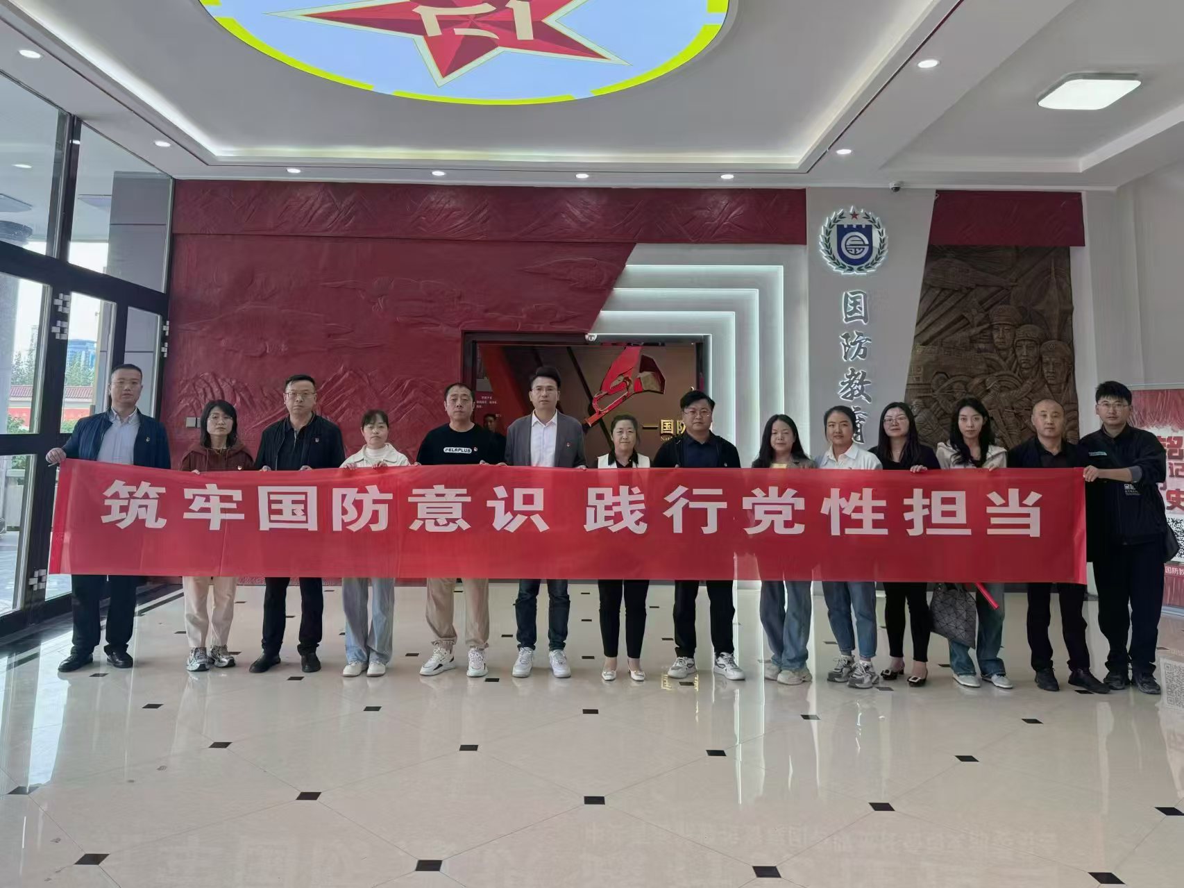 1731398914103384.jpg 國(guó)防教育.jpg